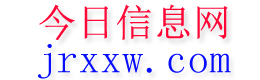 龙岩今日信息网